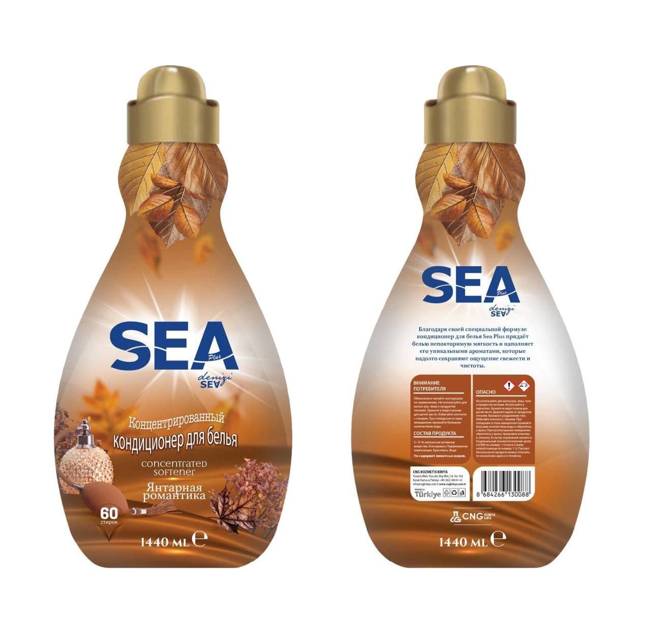 Концентрированный кондиционер для белья "Янтарная романтика" Sea Plus, Турция, 1440МЛ