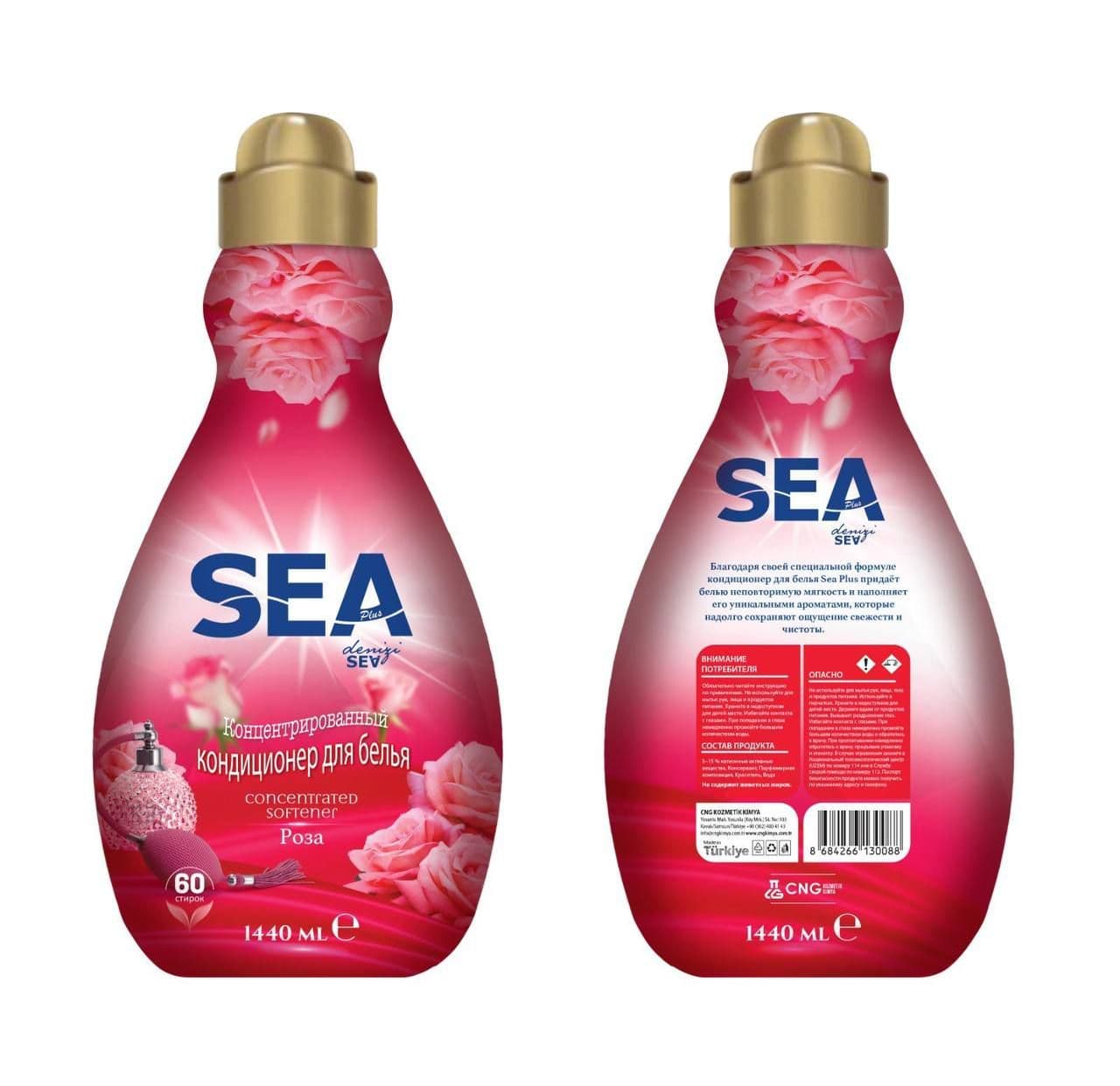 Концентрированный кондиционер для белья "Роза" Sea Plus, Турция, 1440МЛ