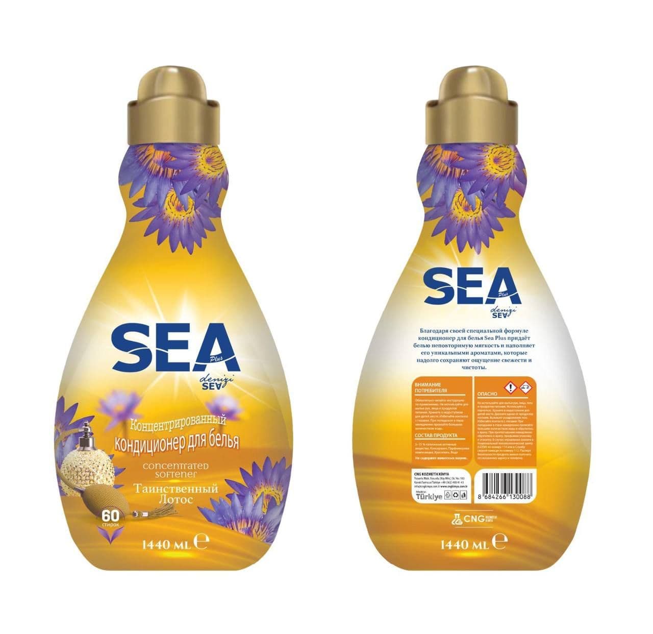 Концентрированный кондиционер для белья "Таинственный лотос" Sea Plus, Турция, 1440МЛ